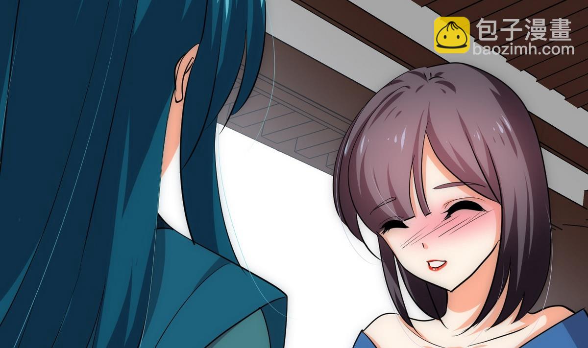 🍹何故为卿狂 第129话 疑惑 第5页