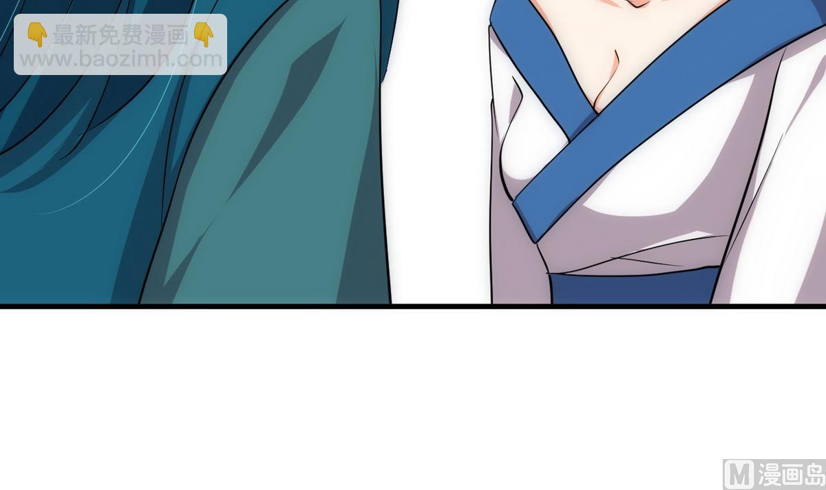 🍹何故为卿狂 第129话 疑惑 第6页