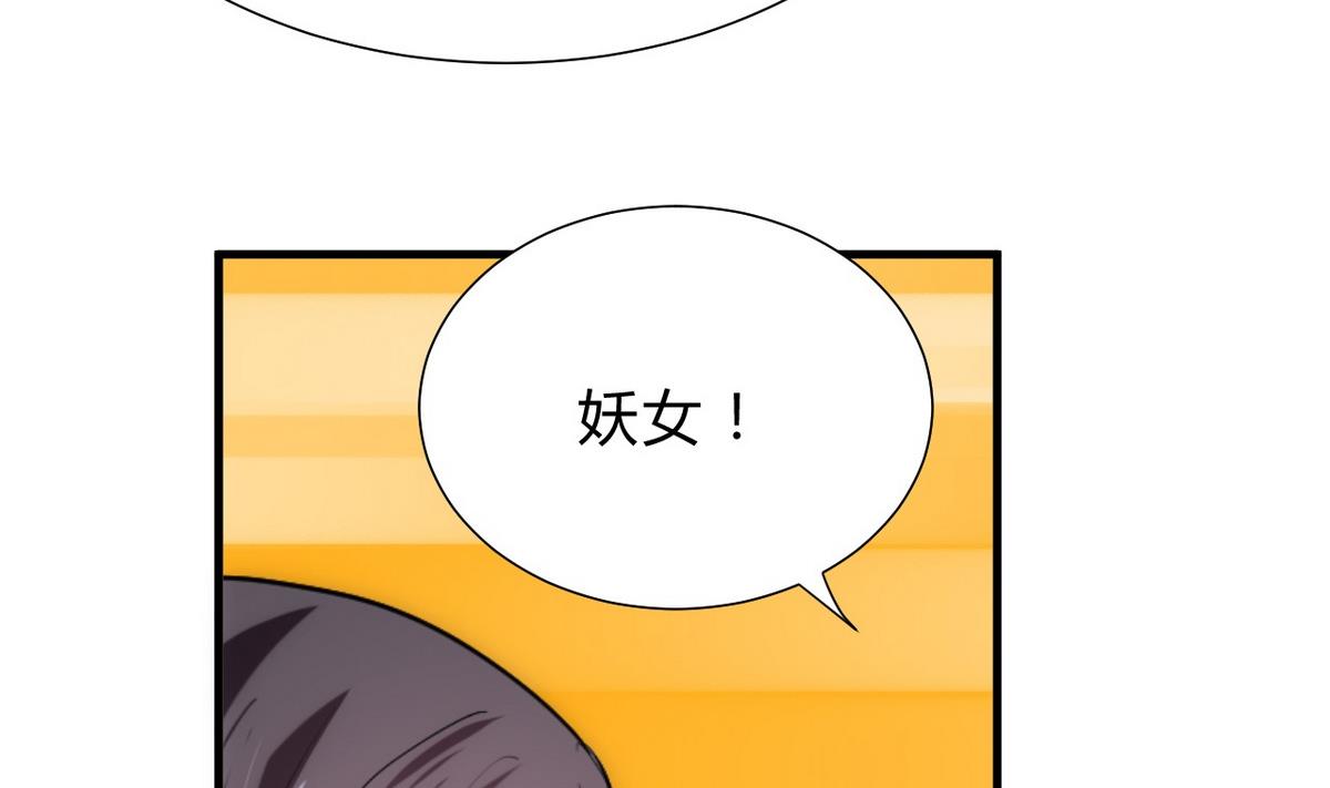 🍹何故为卿狂 第131话 情丝 第11页