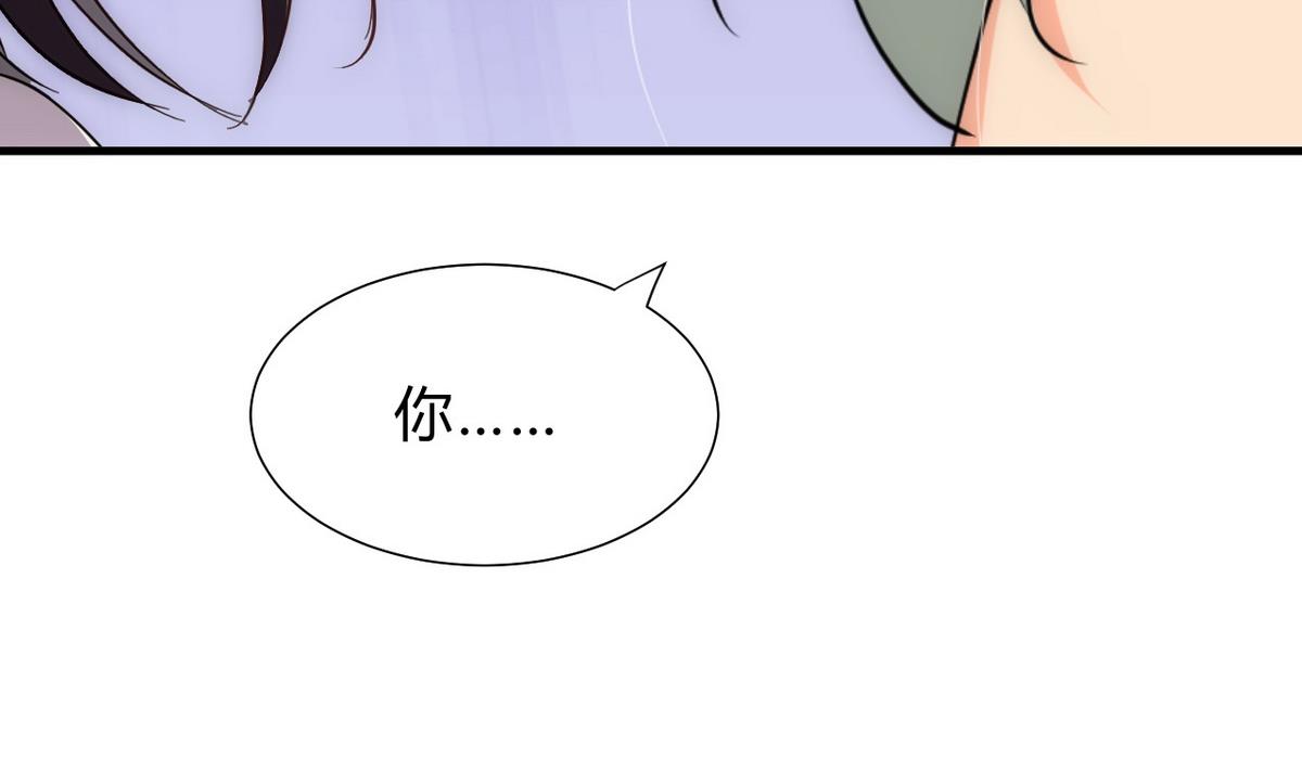 🍹何故为卿狂 第131话 情丝 第20页