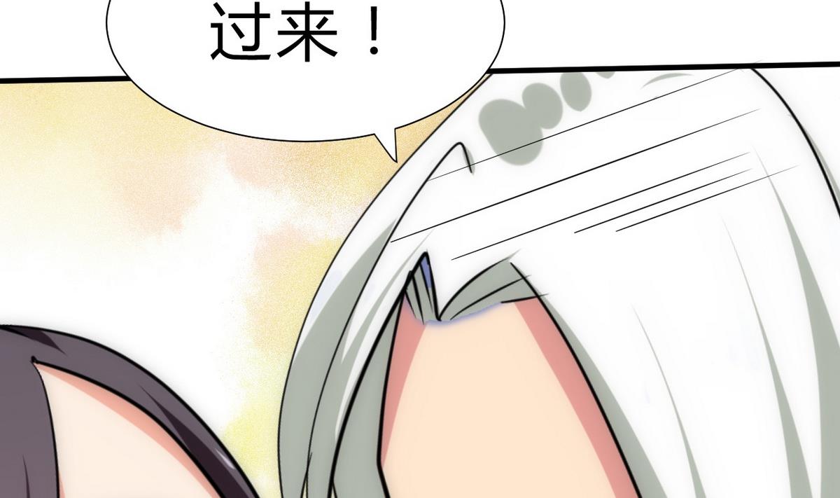 🍹何故为卿狂 第131话 情丝 第31页