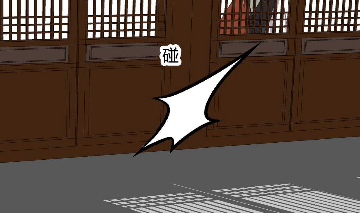 🍹何故为卿狂 第131话 情丝 第38页