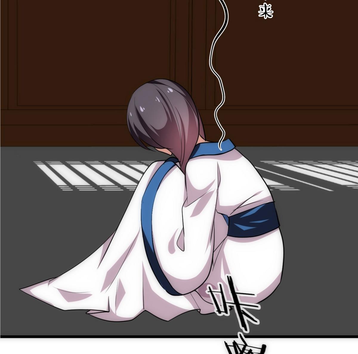 🍹何故为卿狂 第131话 情丝 第40页