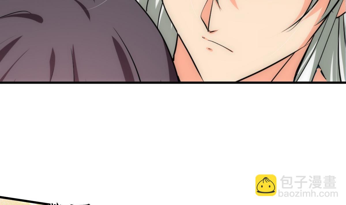 🍹何故为卿狂 第131话 情丝 第7页