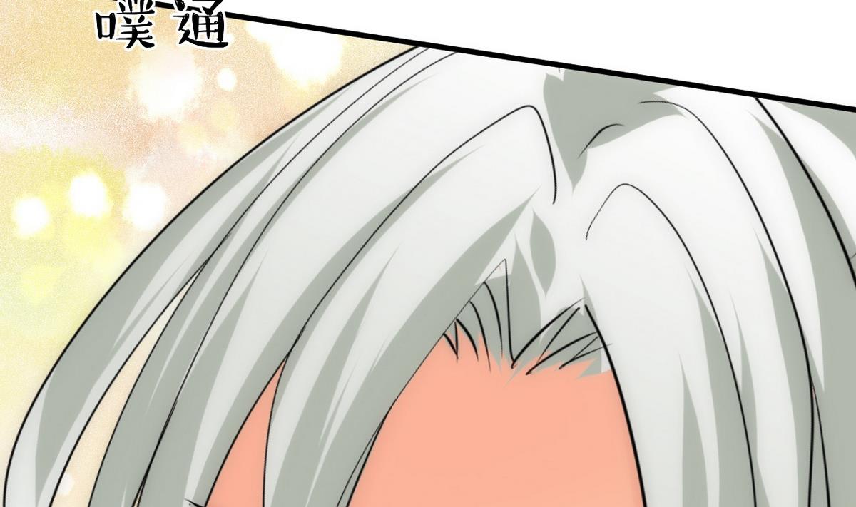 🍹何故为卿狂 第131话 情丝 第8页