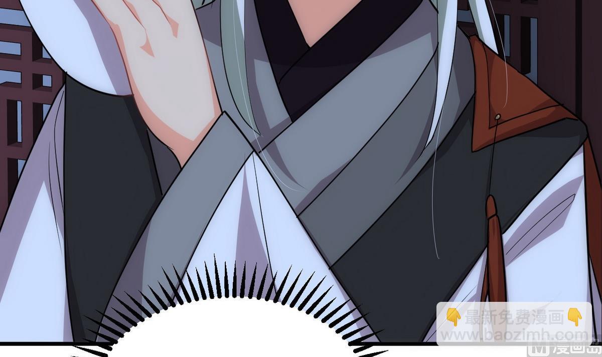 🍹何故为卿狂 第133话 意外之人 第15页