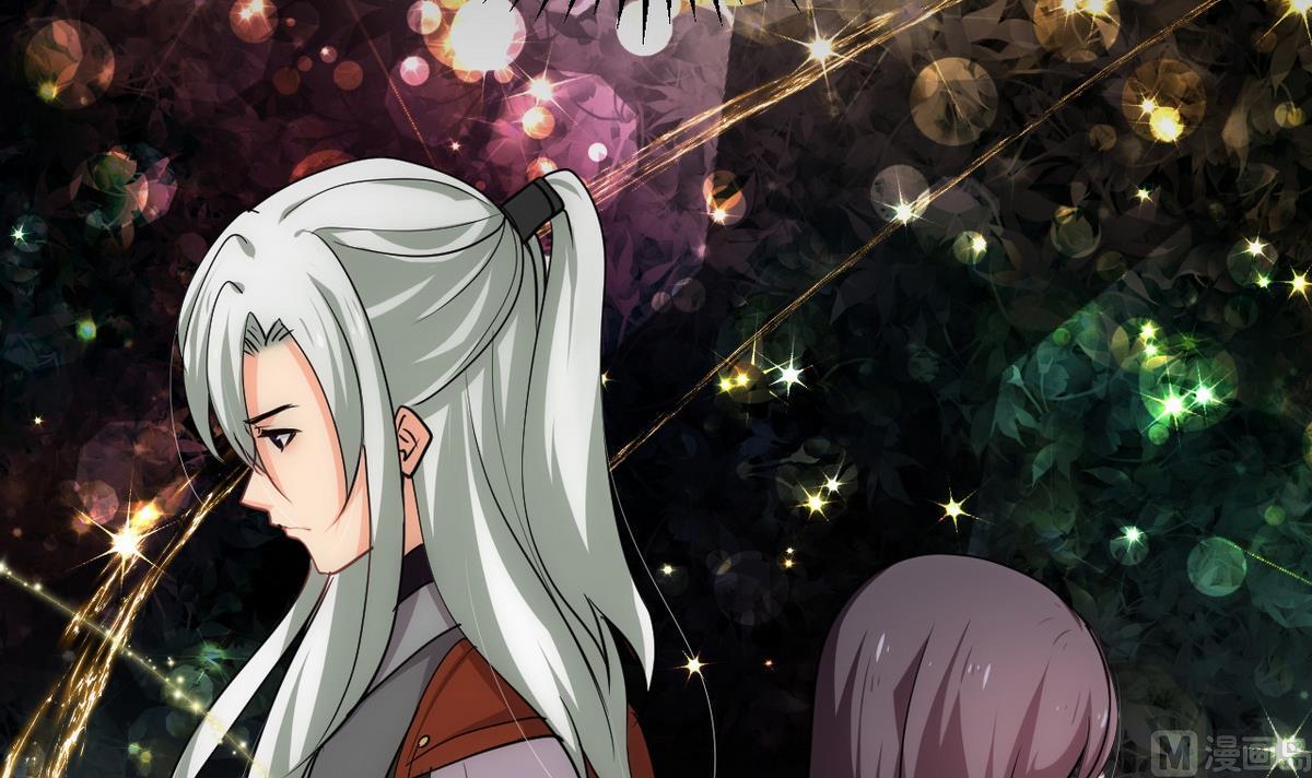 🍹何故为卿狂 第133话 意外之人 第21页