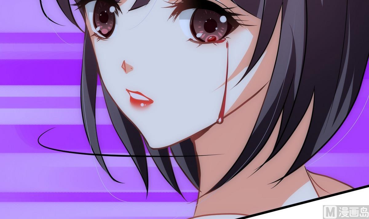 🍹何故为卿狂 第133话 意外之人 第27页