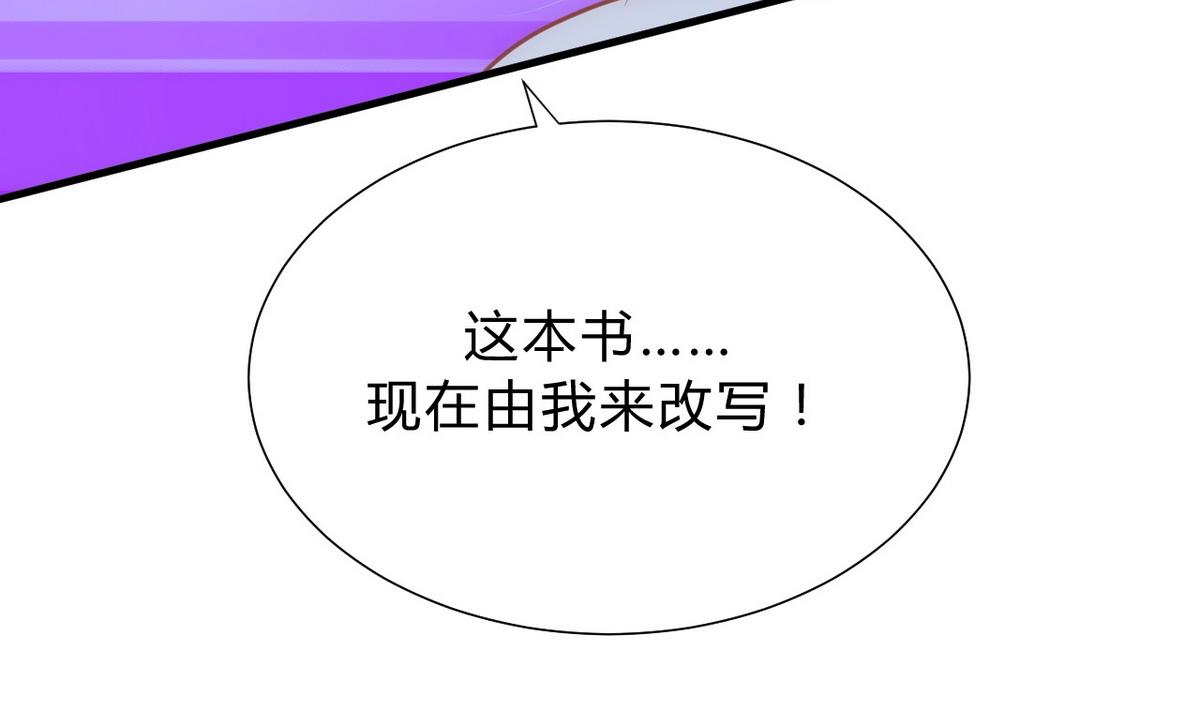 🍹何故为卿狂 第133话 意外之人 第28页