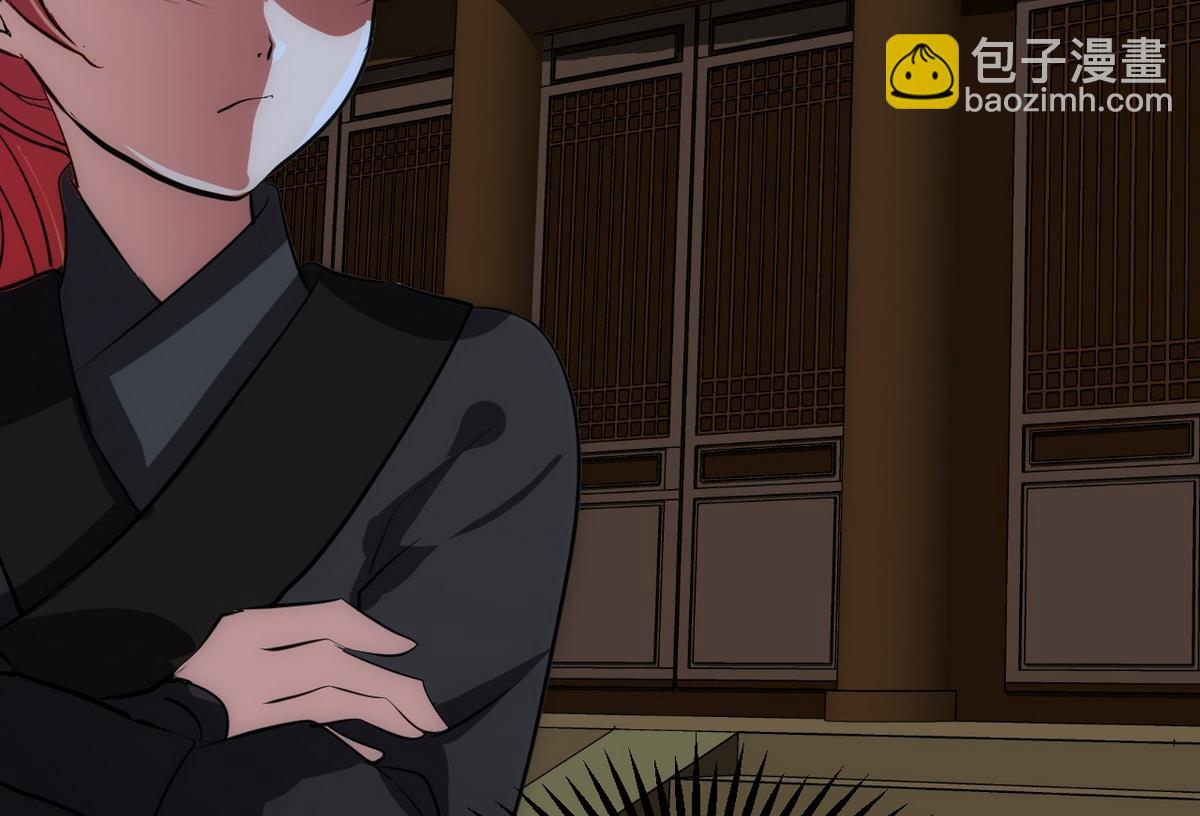 🍹何故为卿狂 第133话 意外之人 第41页