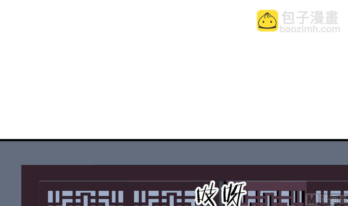 🍹何故为卿狂 第133话 意外之人 第6页