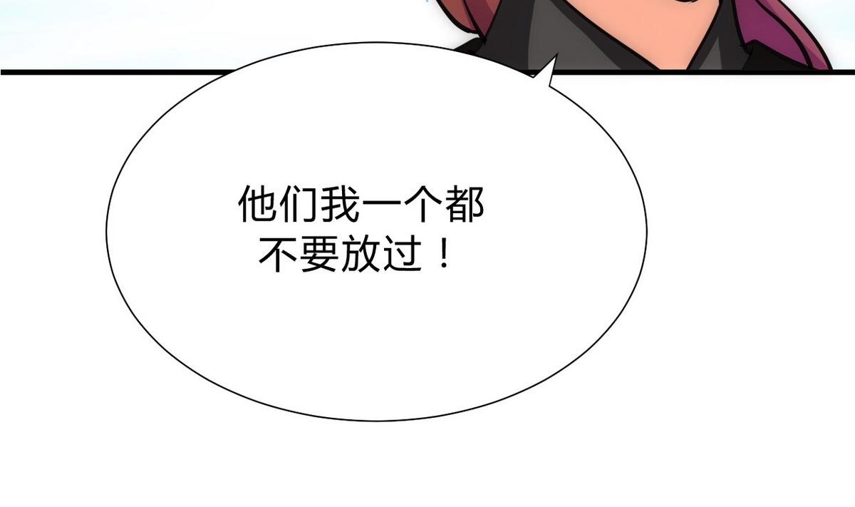 🍹何故为卿狂 第135话  同谋 第28页