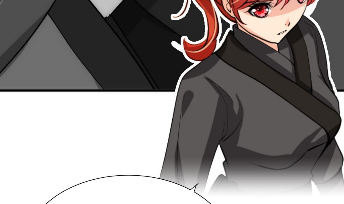 🍹何故为卿狂 第135话  同谋 第31页