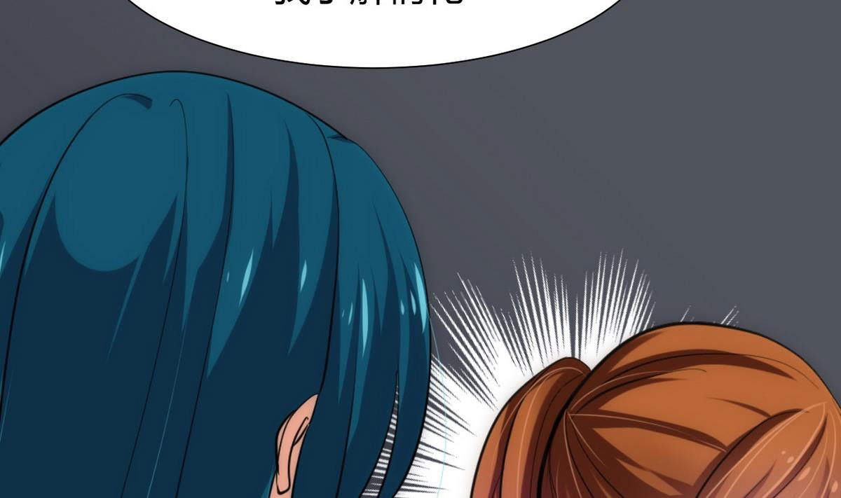 🍹何故为卿狂 第135话  同谋 第37页