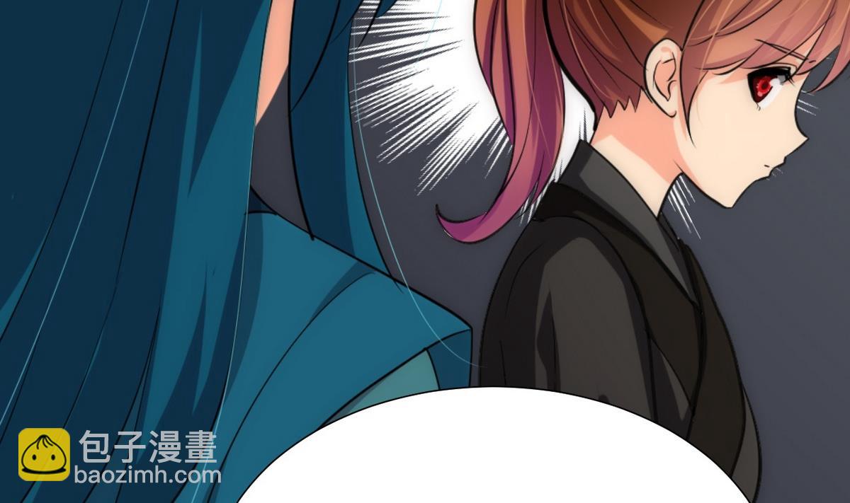 🍹何故为卿狂 第135话  同谋 第38页