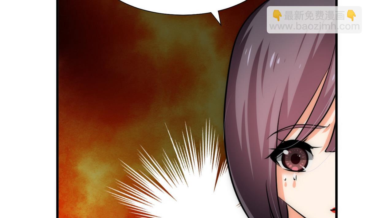 🍹何故为卿狂 第135话  同谋 第5页