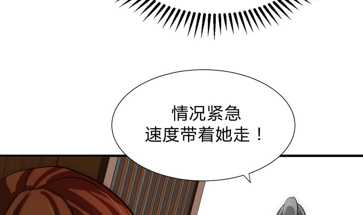 🍹何故为卿狂 第137话 准备入京 第19页