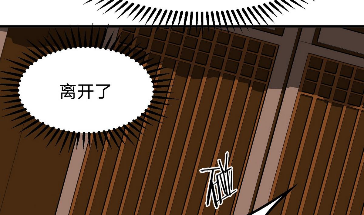 🍹何故为卿狂 第137话 准备入京 第22页