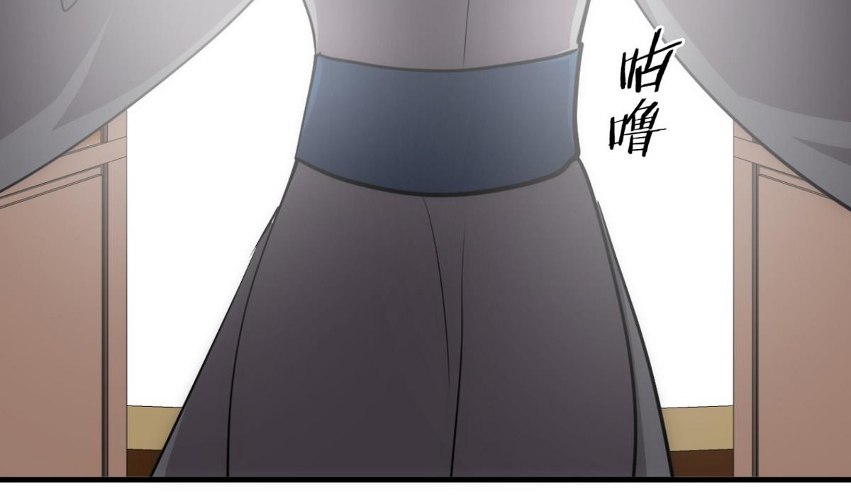 🍹何故为卿狂 第137话 准备入京 第31页