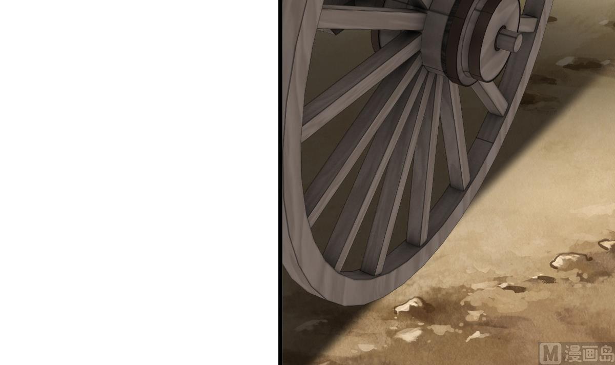 🍹何故为卿狂 第137话 准备入京 第33页