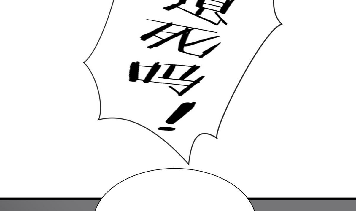 🍹何故为卿狂 第137话 准备入京 第46页