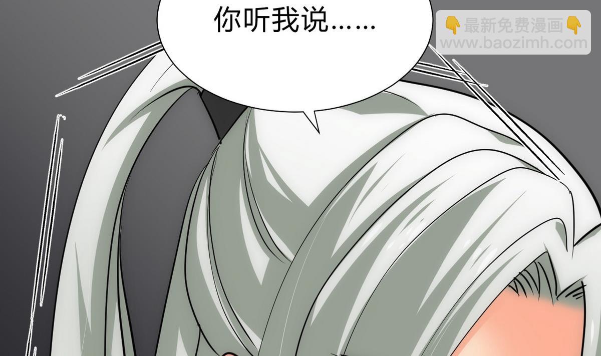 🍹何故为卿狂 第137话 准备入京 第47页