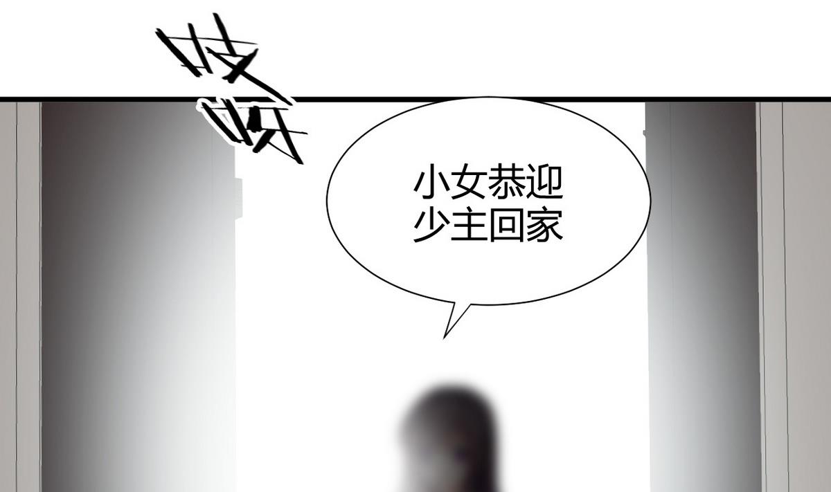 🍹何故为卿狂 第139话 错乱 第13页