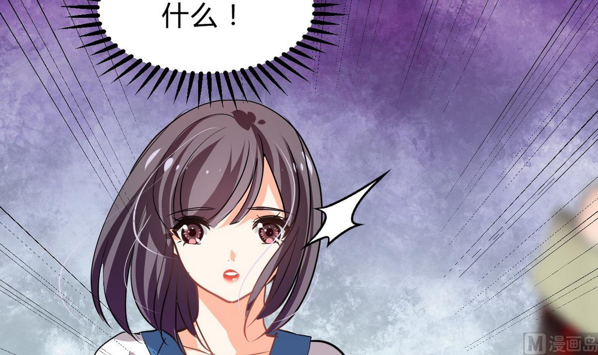 🍹何故为卿狂 第139话 错乱 第15页