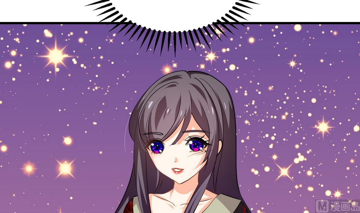 🍹何故为卿狂 第139话 错乱 第18页