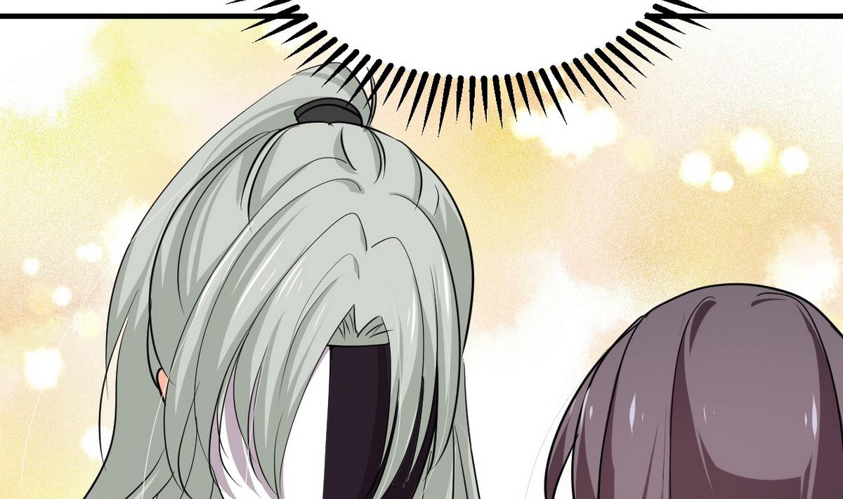 🍹何故为卿狂 第139话 错乱 第25页