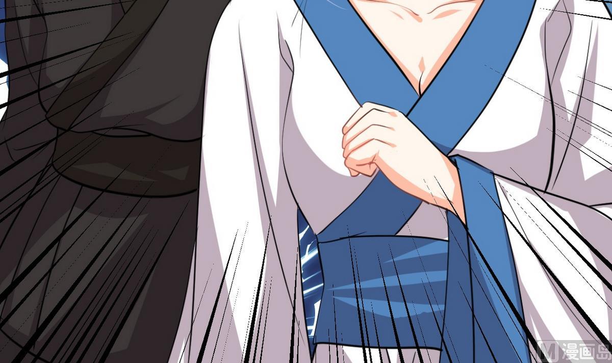 🍹何故为卿狂 第139话 错乱 第36页