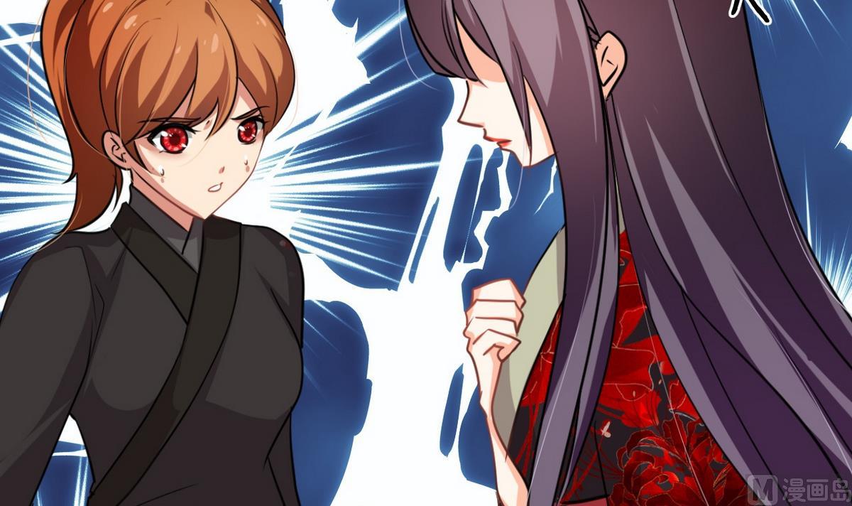 🍹何故为卿狂 第139话 错乱 第39页