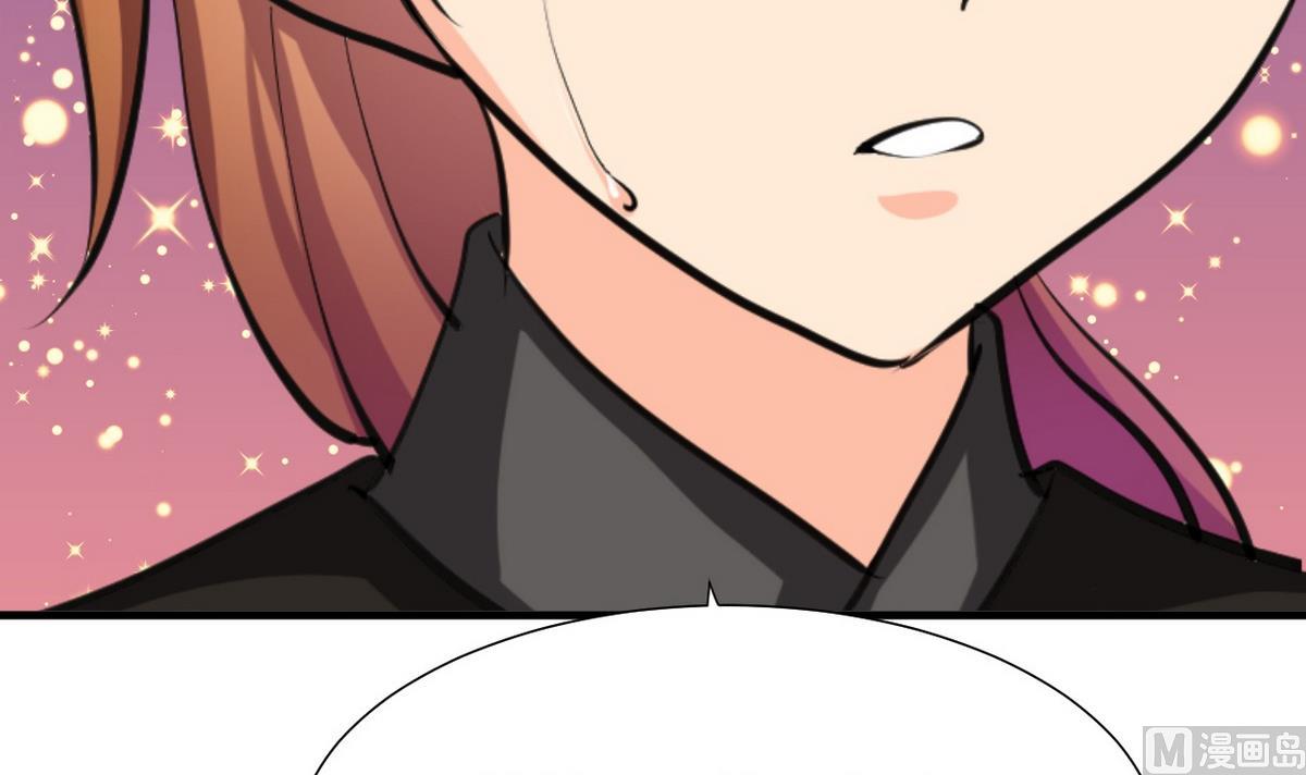 🍹何故为卿狂 第139话 错乱 第42页