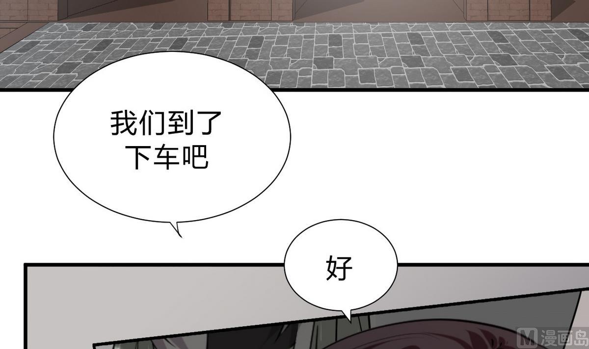 🍹何故为卿狂 第139话 错乱 第6页