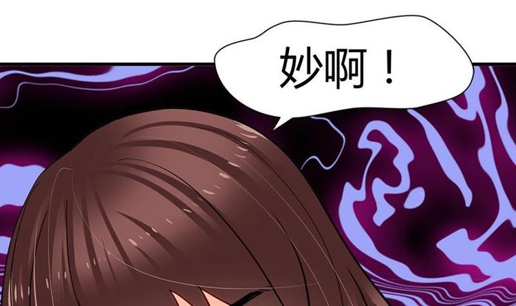 🍹何故为卿狂 第15话 鬼门十三针 第13页