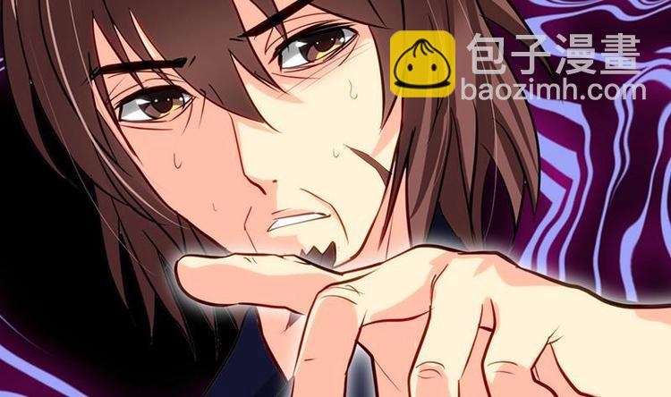 🍹何故为卿狂 第15话 鬼门十三针 第14页
