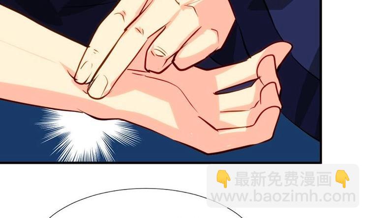 🍹何故为卿狂 第15话 鬼门十三针 第16页