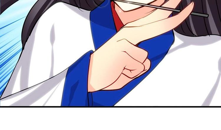 🍹何故为卿狂 第15话 鬼门十三针 第25页