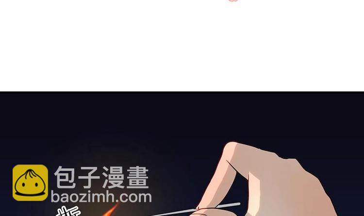 🍹何故为卿狂 第15话 鬼门十三针 第3页