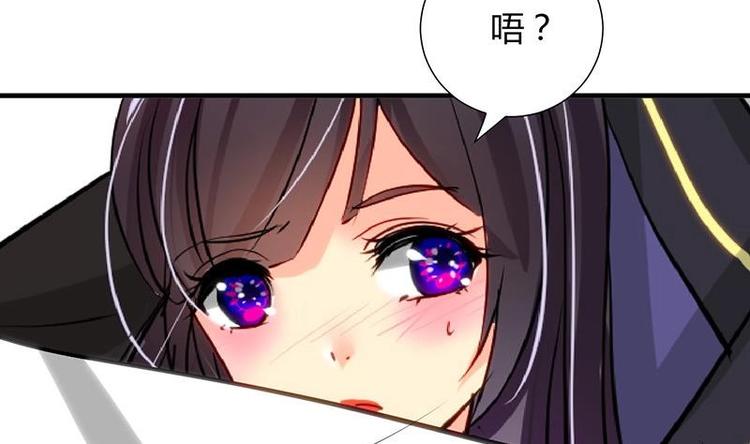 🍹何故为卿狂 第15话 鬼门十三针 第35页