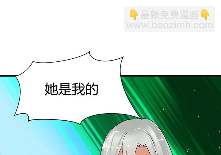 🍹何故为卿狂 第15话 鬼门十三针 第37页