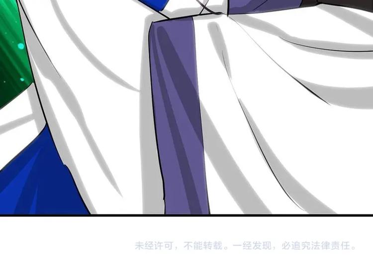 🍹何故为卿狂 第15话 鬼门十三针 第39页