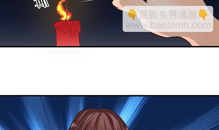 🍹何故为卿狂 第15话 鬼门十三针 第4页