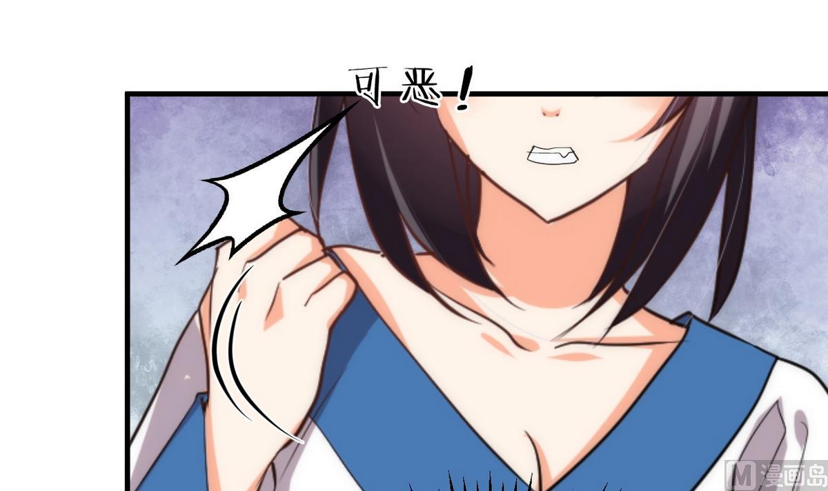 🍹何故为卿狂 第141话 心中有数 第12页