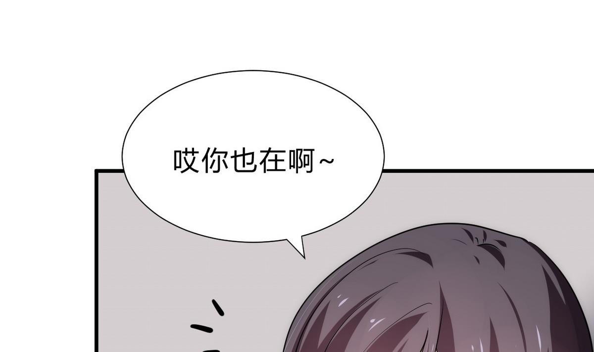 🍹何故为卿狂 第141话 心中有数 第16页