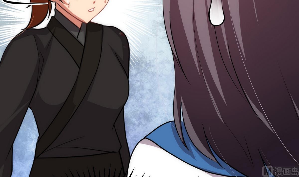🍹何故为卿狂 第141话 心中有数 第24页