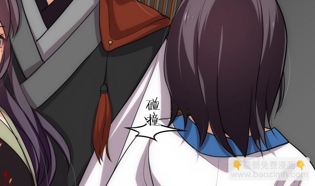 🍹何故为卿狂 第143话 思念 第10页