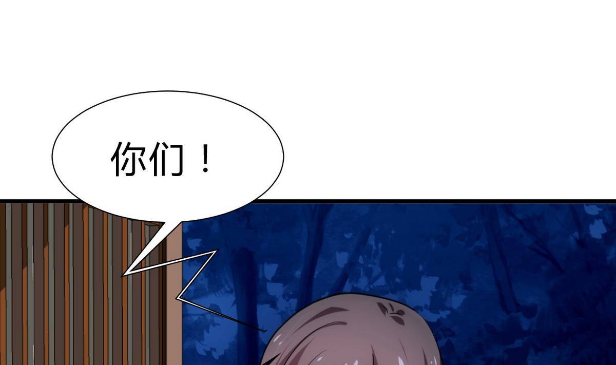 🍹何故为卿狂 第143话 思念 第4页