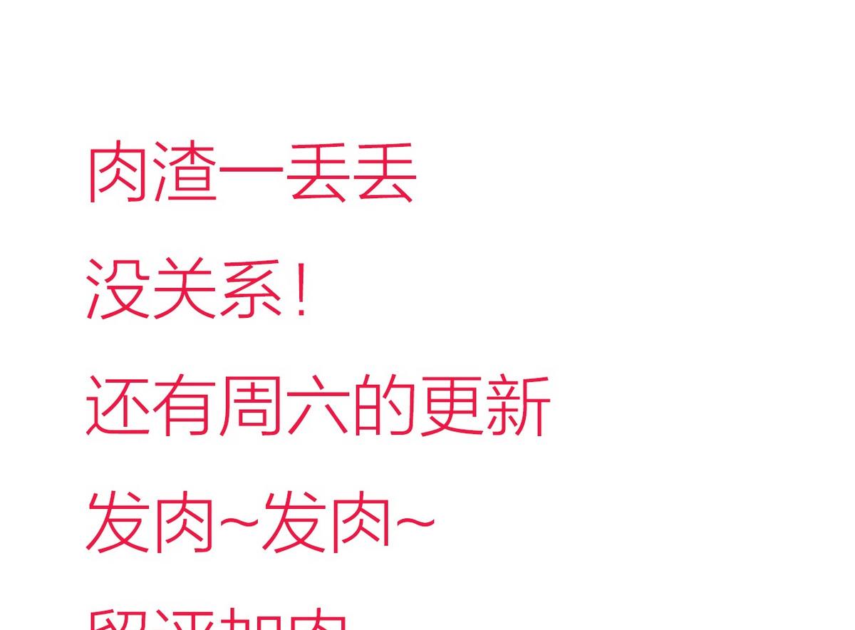 🍹何故为卿狂 第143话 思念 第44页