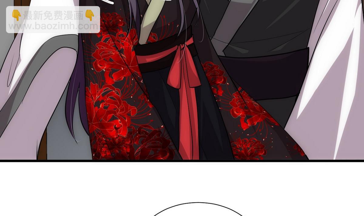 🍹何故为卿狂 第143话 思念 第8页